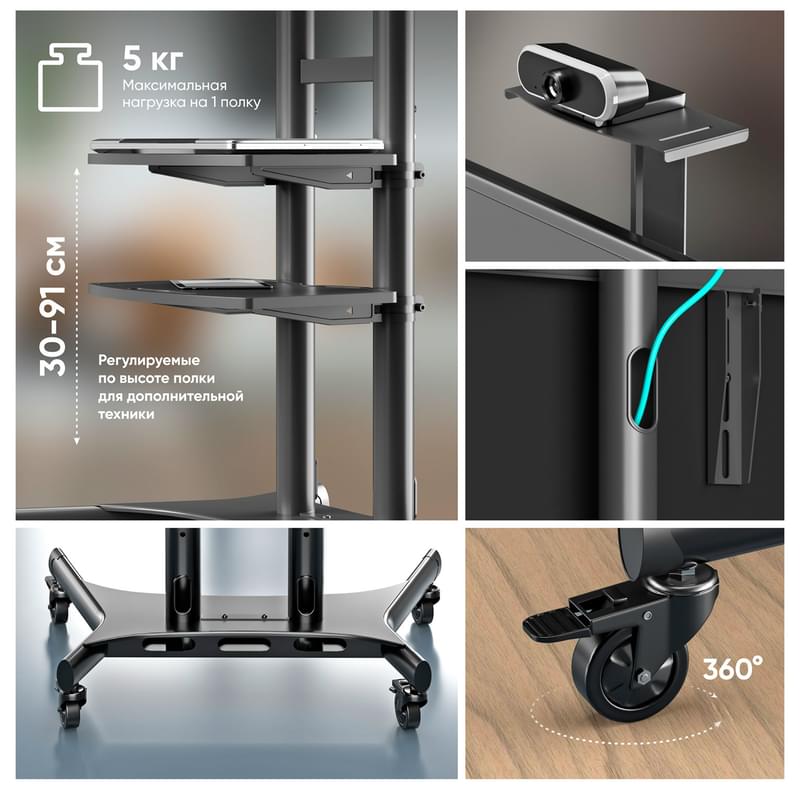 Мобильная стойка для ТВ 50"-86", ONKRON, Black (TS1881-B) - фото #4, Technodom.kz