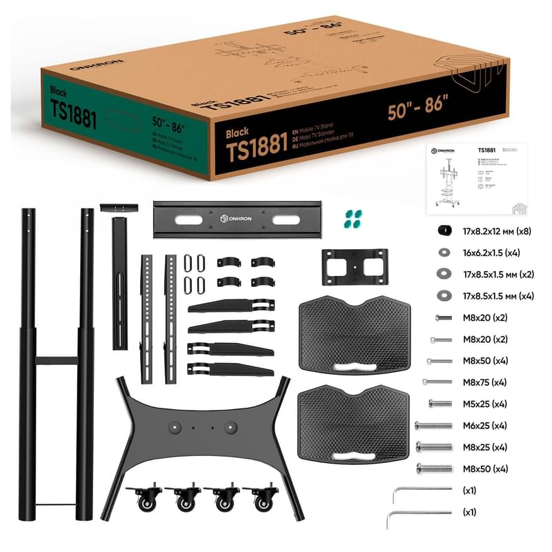 Мобильная стойка для ТВ 50"-86", ONKRON, Black (TS1881-B) - фото #8, Technodom.kz