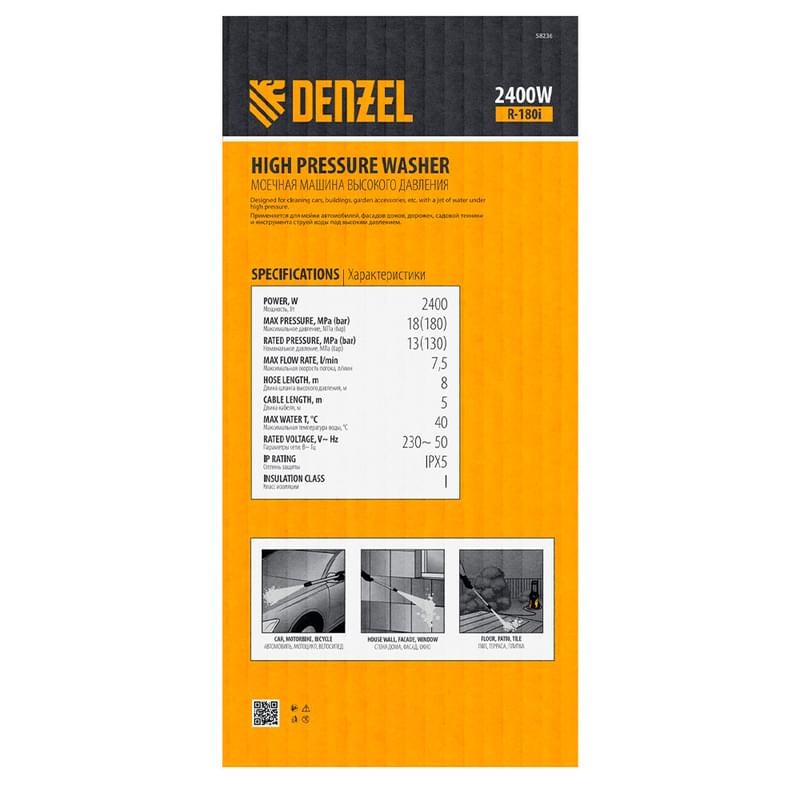Мойка высокого давления Denzel R-180i, 2400 Вт, 180 бар, 7,5 л/мин, асинх. двиг. (58236M) - фото #10, Technodom.kz