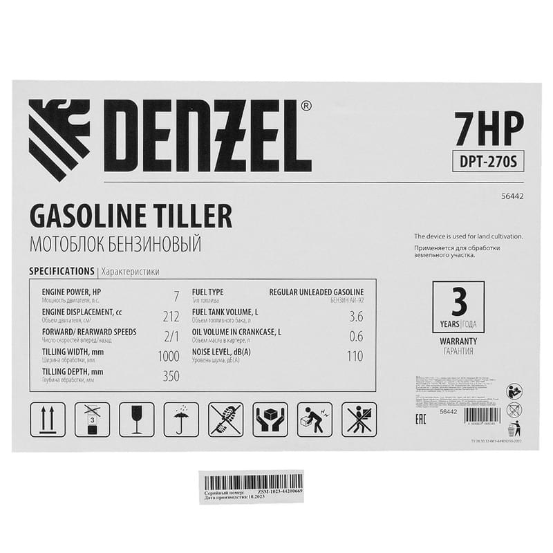 Мотоблок Denzel DPT-270S, 7 л.с., ремен.сцеп, фрез 3х4, ШОМ, передачи 2В/1Н (56442M) - фото #10, Technodom.kz