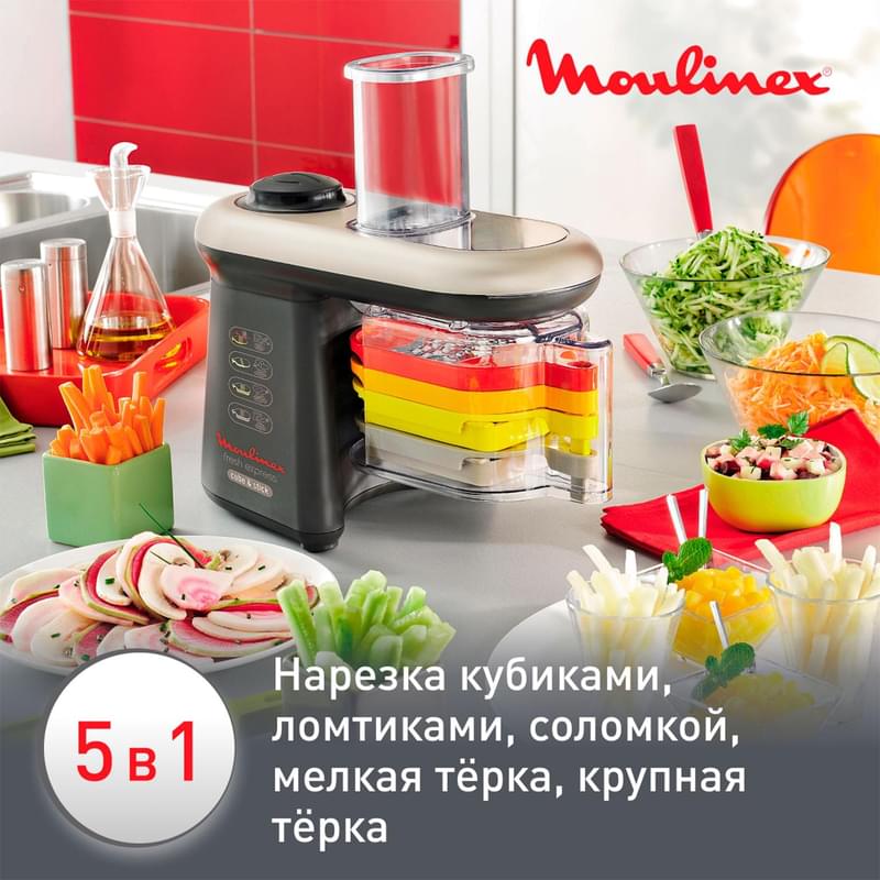 Мультирезка Moulinex Fresh Express Cube & Stick DJ-905832 - фото #11, Technodom.kz
