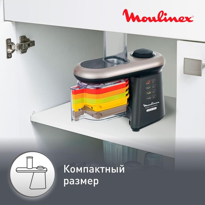 Мультирезка Moulinex Fresh Express Cube & Stick DJ-905832 - фото #12, Technodom.kz