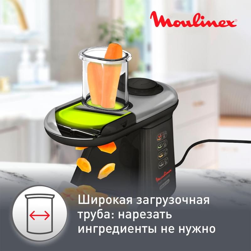 Мультирезка Moulinex Fresh Express Cube & Stick DJ-905832 - фото #13, Technodom.kz