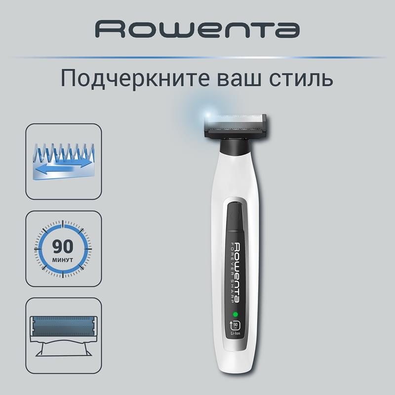 Мультитриммер Rowenta TN-6010F5 - фото #1, Technodom.kz