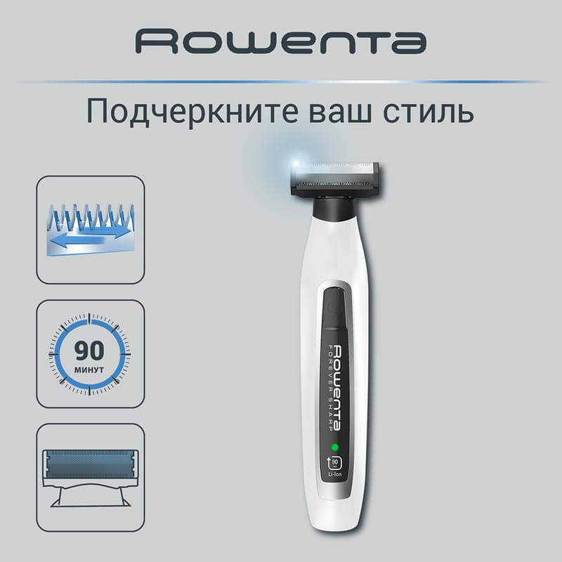 Мультитриммер Rowenta TN-6010F5 - фото #1, Technodom.kz