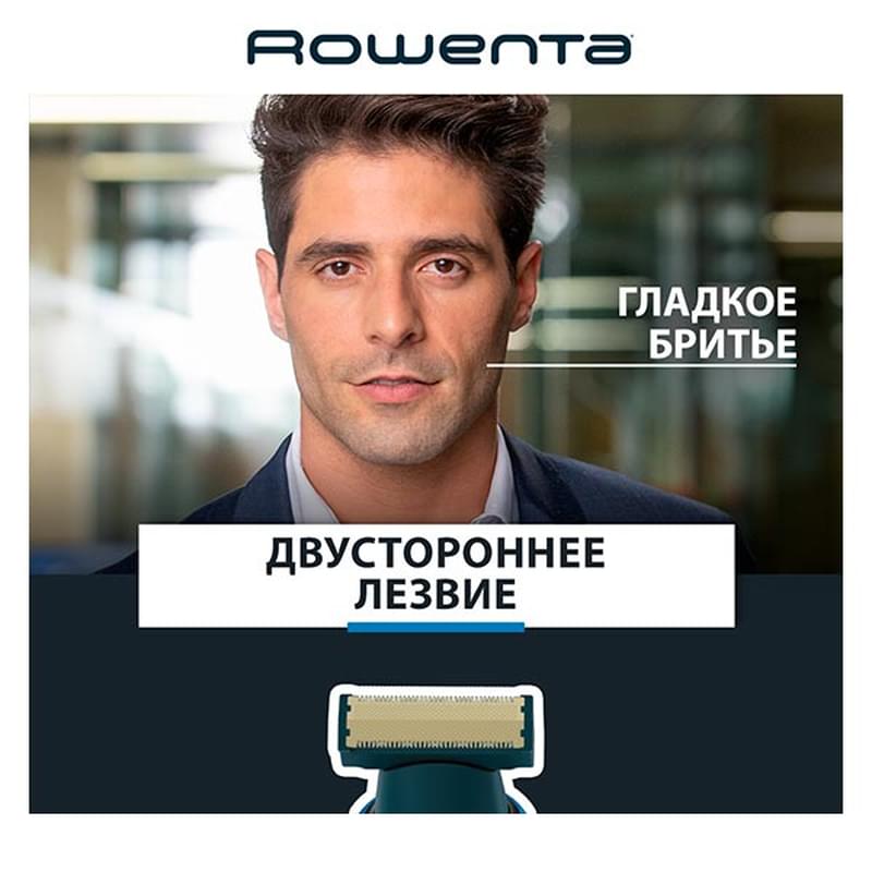 Триммер Rowenta Forever Sharp Ultimate TN6200F4 Xpert - фото #8, Technodom.kz