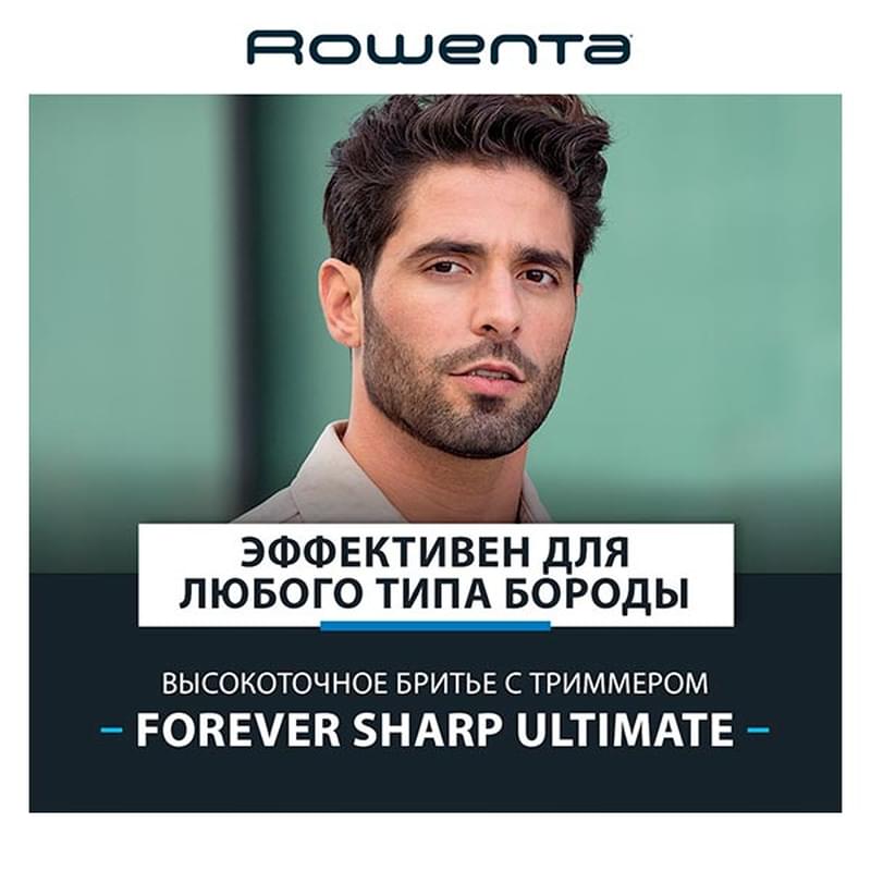 Триммер Rowenta Forever Sharp Ultimate TN6200F4 Xpert - фото #9, Technodom.kz