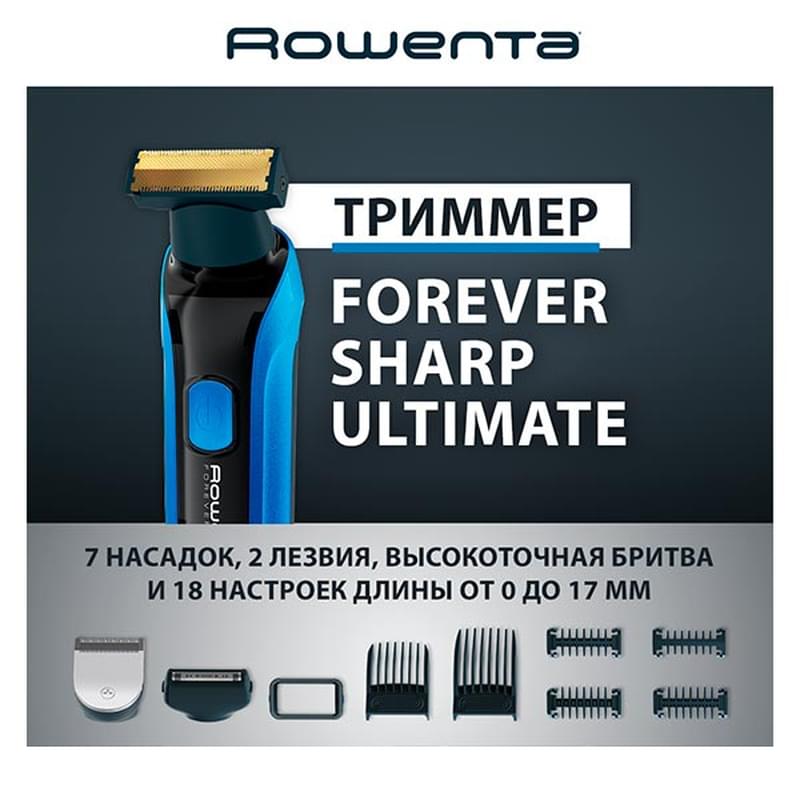 Триммер Rowenta Forever Sharp Ultimate TN6200F4 Xpert - фото #10, Technodom.kz