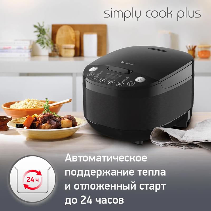 Мультиварка Moulinex Simply cook MK-622832 - фото #5, Technodom.kz