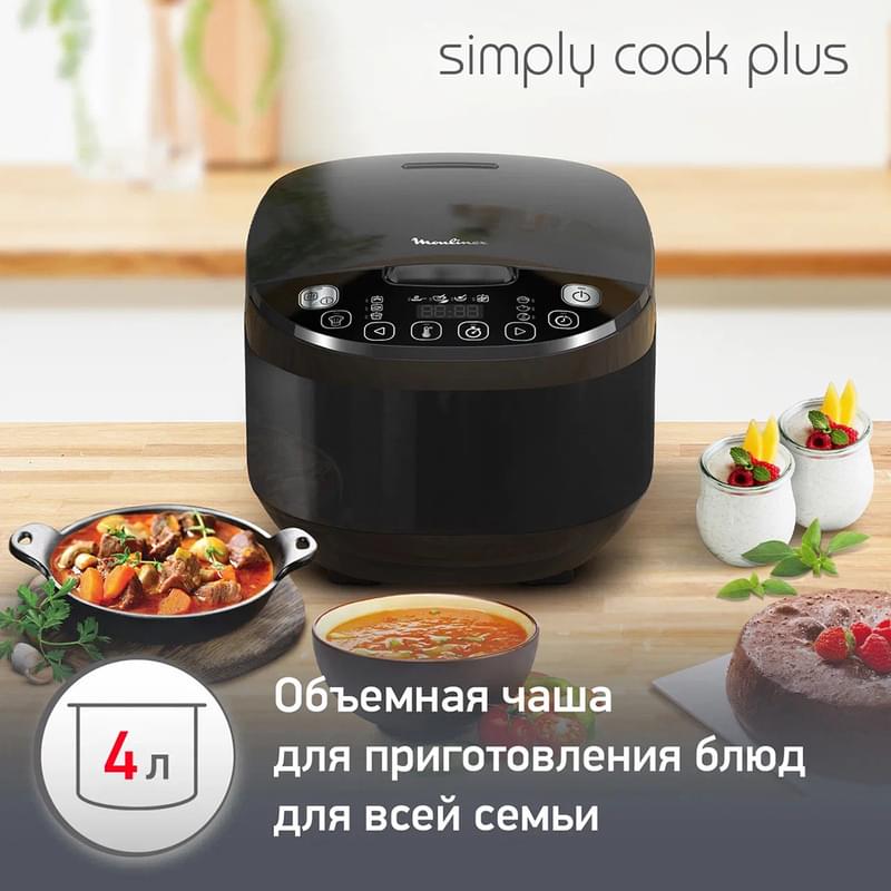 Мультиварка Moulinex Simply cook MK-622832 - фото #1, Technodom.kz