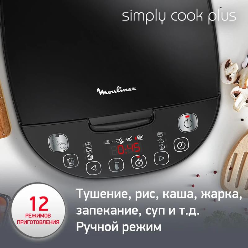 Мультиварка Moulinex Simply cook MK-622832 - фото #3, Technodom.kz