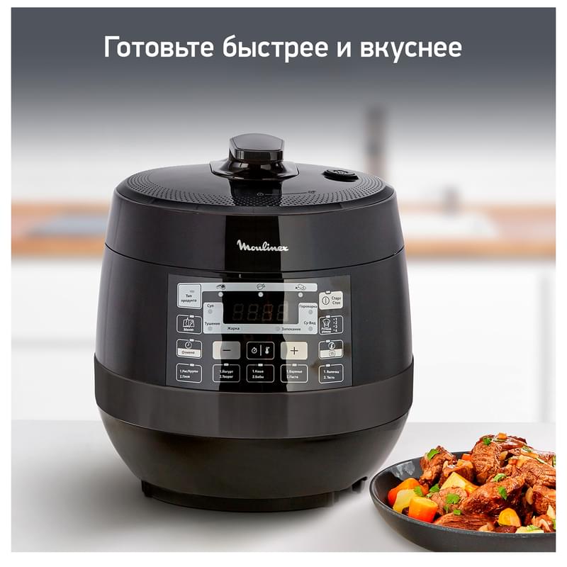 Мультиварка-скороварка Moulinex CE-430832 - фото #6, Technodom.kz