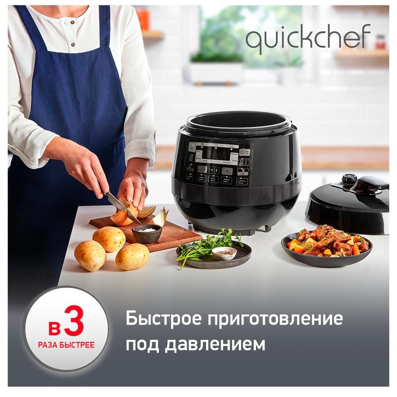 Мультиварка-скороварка Moulinex CE-430832 - фото #7, Technodom.kz