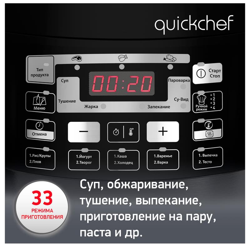 Мультиварка-скороварка Moulinex CE-430832 - фото #8, Technodom.kz