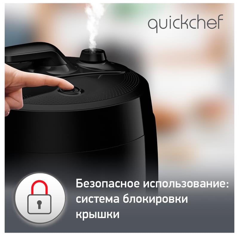 Мультиварка-скороварка Moulinex CE-430832 - фото #11, Technodom.kz