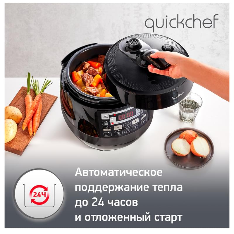 Мультиварка-скороварка Moulinex CE-430832 - фото #12, Technodom.kz