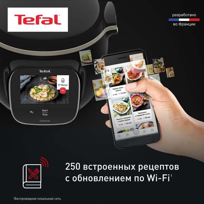 Tefal CY-912832 Мультипісіргіші - фото #3, Technodom.kz