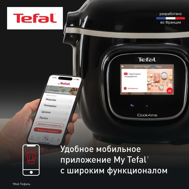 Tefal CY-912832 Мультипісіргіші - фото #8, Technodom.kz