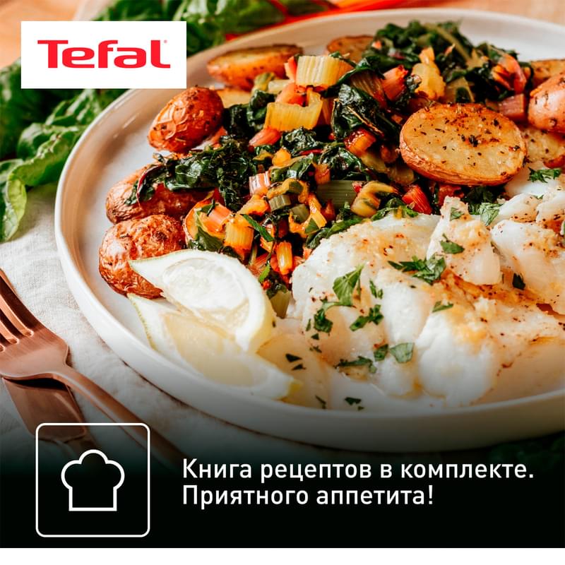 Мультиварка Tefal RK745832 - фото #9, Technodom.kz
