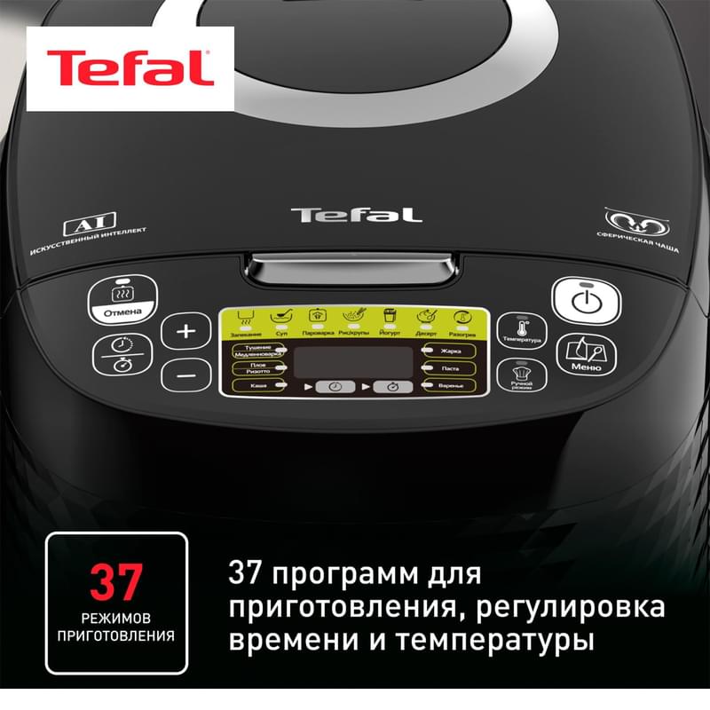 Мультиварка Tefal RK745832 - фото #4, Technodom.kz