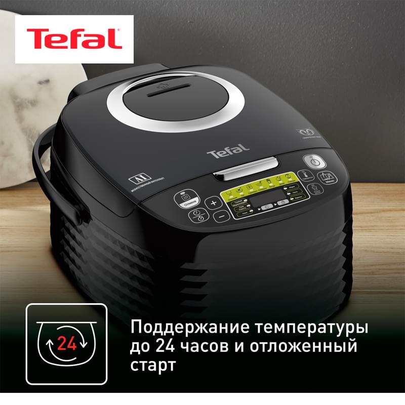 Мультиварка Tefal RK745832 - фото #8, Technodom.kz