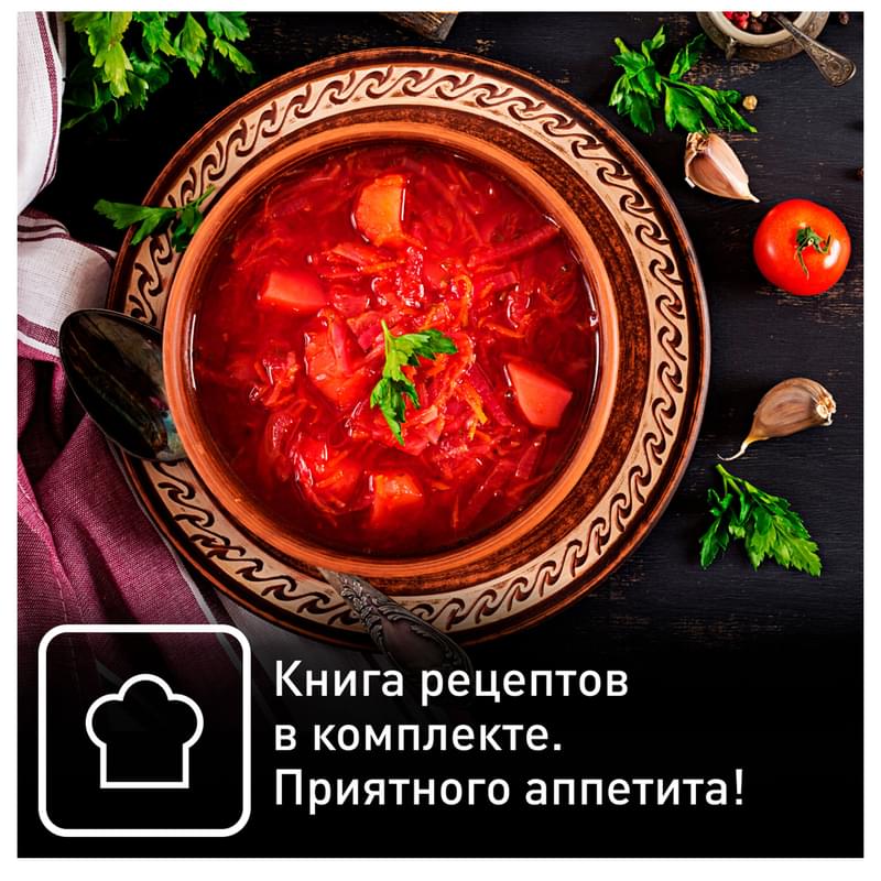 Мультиварка Tefal RK-812 - фото #9, Technodom.kz
