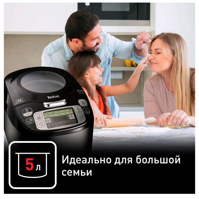 Мультиварка Tefal RK-812 - фото #6, Technodom.kz