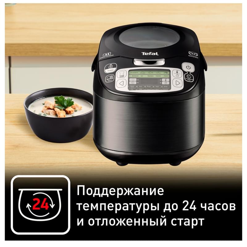Мультиварка Tefal RK-812 - фото #8, Technodom.kz