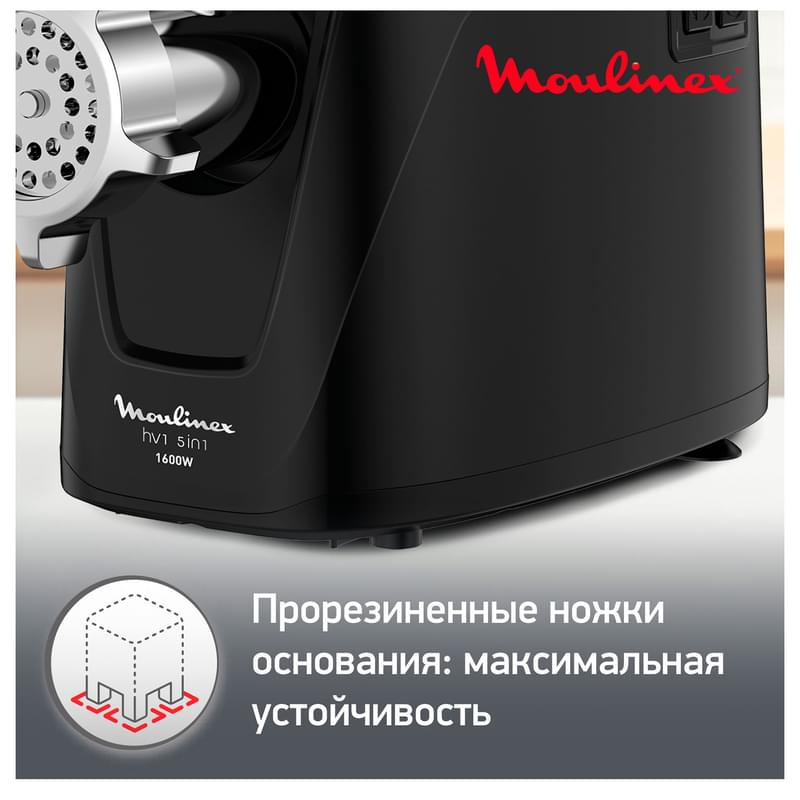 Мясорубка Moulinex Compact HV1 3в1 ME-112 - фото #7, Technodom.kz