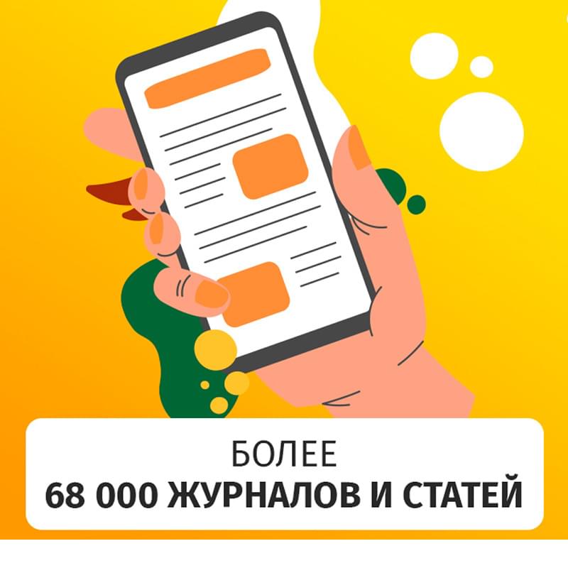 MyBook Премиум подписка на 6 месяцев - фото #1, Technodom.kz