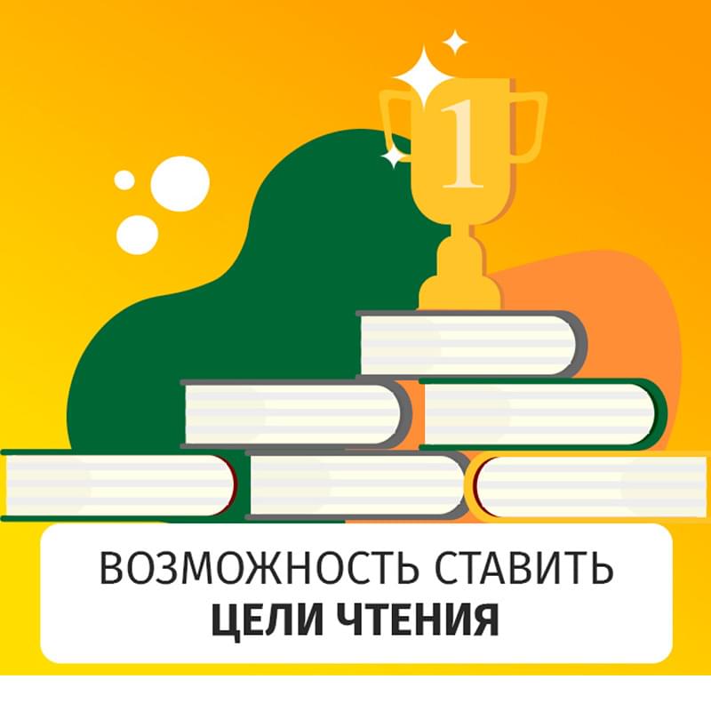 MyBook Премиум подписка на 6 месяцев - фото #8, Technodom.kz