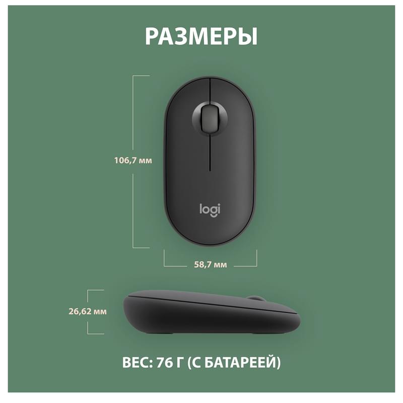 Мышка беспроводная USB/BT Logitech Pebble 2 M350S, Graphite - фото #9, Technodom.kz