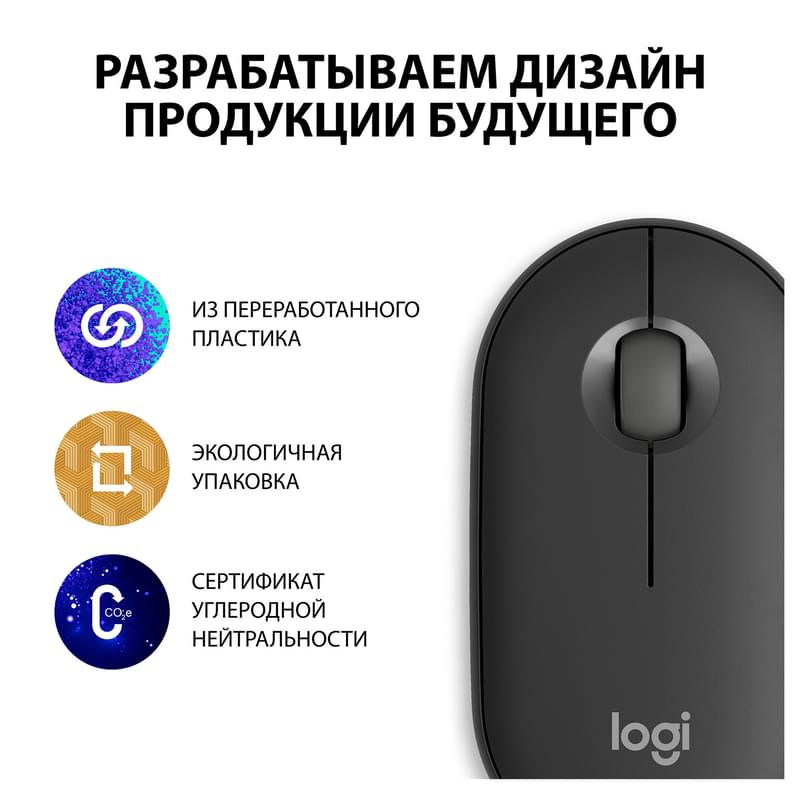 Мышка беспроводная USB/BT Logitech Pebble 2 M350S, Graphite - фото #11, Technodom.kz
