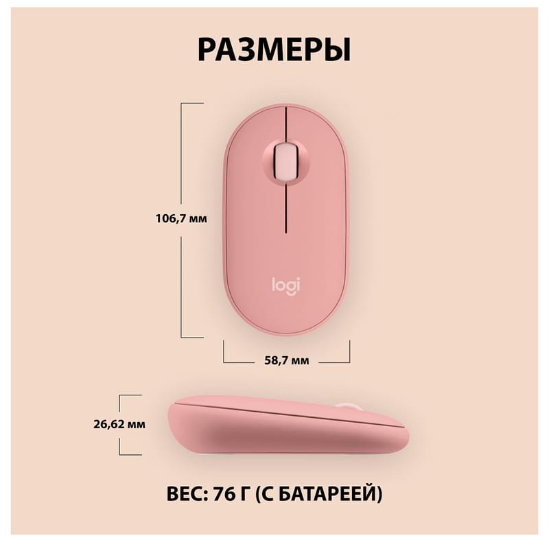 Мышка беспроводная USB/BT Logitech Pebble 2 M350S, Rose - фото #3, Technodom.kz