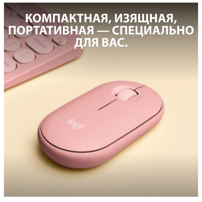 Мышка беспроводная USB/BT Logitech Pebble 2 M350S, Rose - фото #6, Technodom.kz