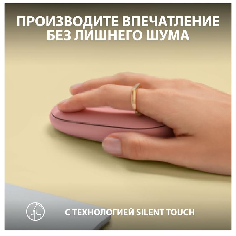 Мышка беспроводная USB/BT Logitech Pebble 2 M350S, Rose - фото #9, Technodom.kz