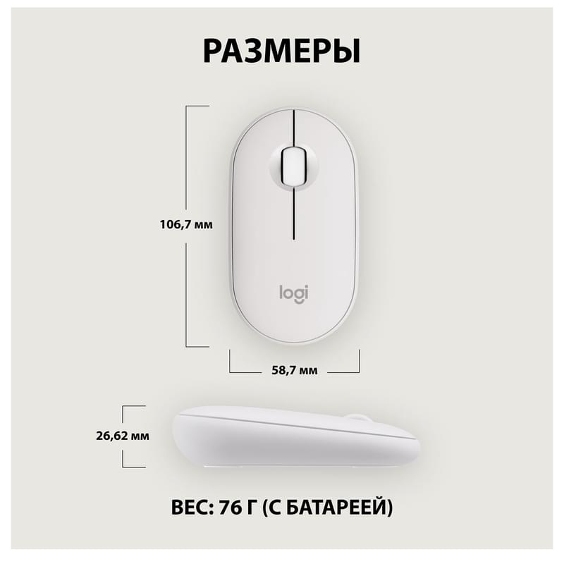 Мышка беспроводная USB/BT Logitech Pebble 2 M350S, White - фото #9, Technodom.kz