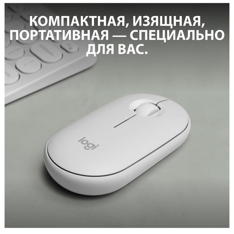 Мышка беспроводная USB/BT Logitech Pebble 2 M350S, White - фото #3, Technodom.kz