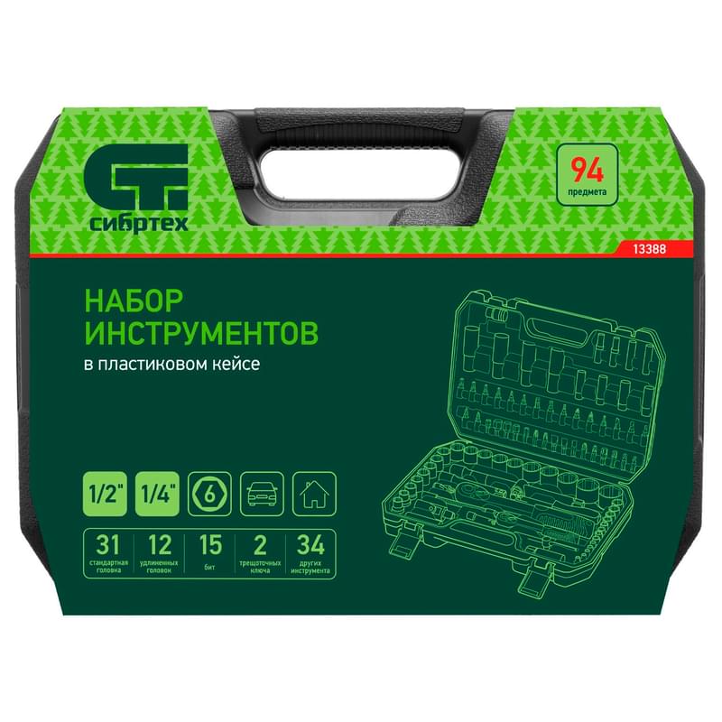 Набор инструментов Сибртех 94 предмета 1/2", 1/4" (13388M) - фото #16, Technodom.kz