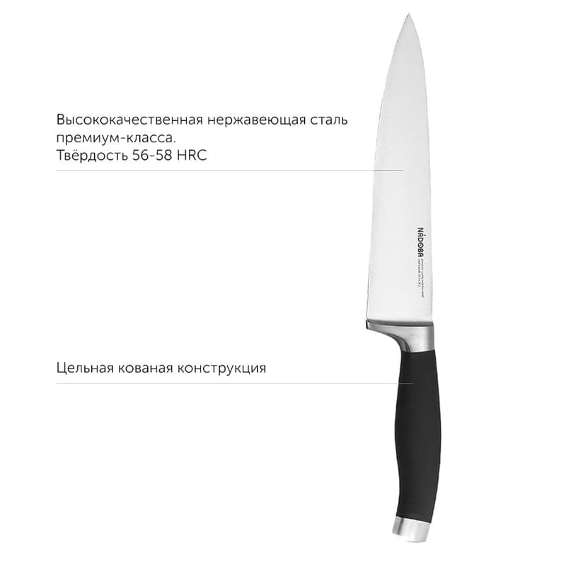 Набор из 5 кухонных ножей, ножниц и блока для ножей с ножеточкой Rut Nadoba 722716 - фото #3, Technodom.kz