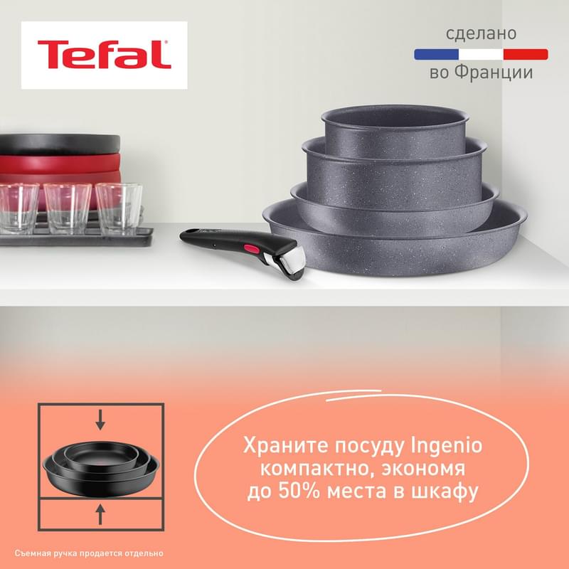 Ыдыс-аяқ жинағы, 3 құрал Ingenio Natural Force Tefal L396920 - фото #2, Technodom.kz
