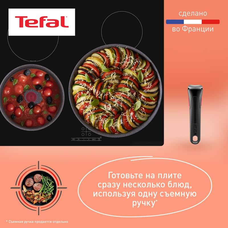 Ыдыс-аяқ жинағы, 3 құрал Ingenio Natural Force Tefal L396920 - фото #3, Technodom.kz