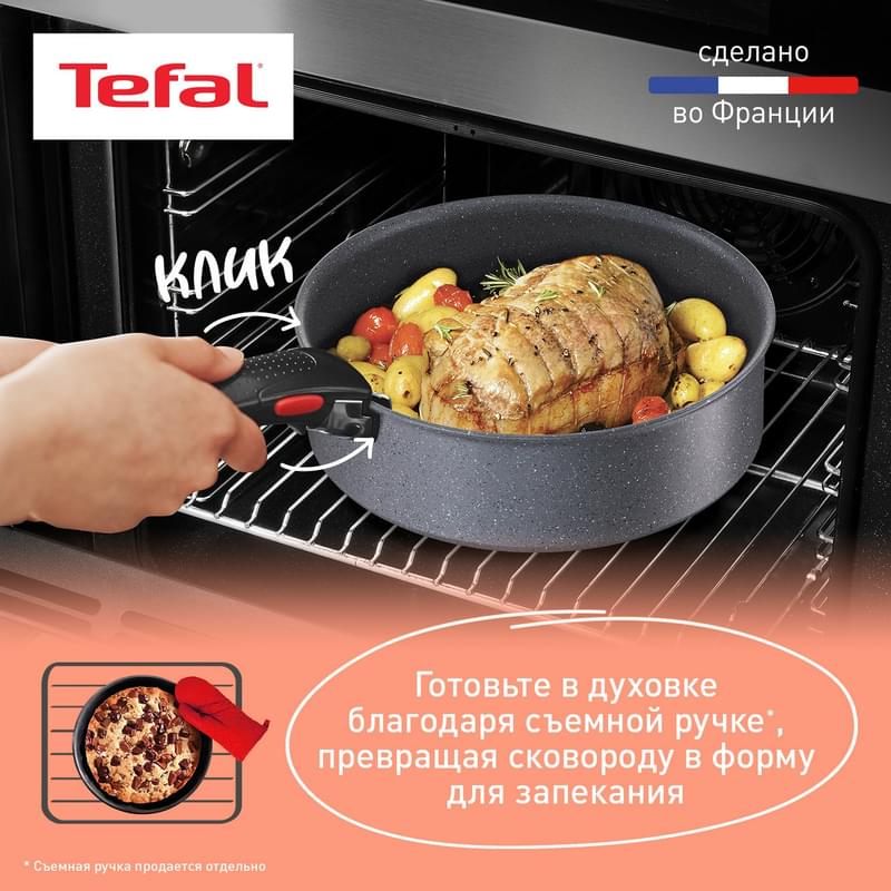 Ыдыс-аяқ жинағы, 3 құрал Ingenio Natural Force Tefal L396920 - фото #4, Technodom.kz
