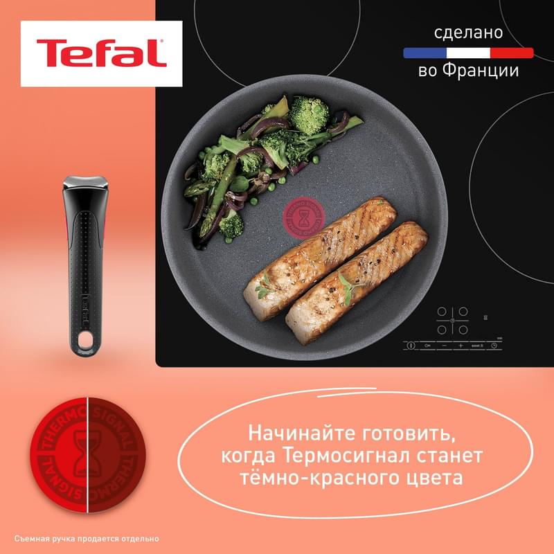 Ыдыс-аяқ жинағы, 3 құрал Ingenio Natural Force Tefal L396920 - фото #7, Technodom.kz