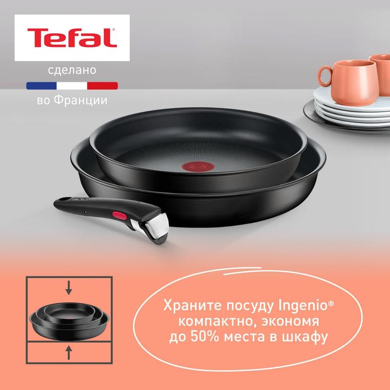 Ыдыс-аяқ жинағы, 3 құрал Ingenio Unlimited Black Tefal L7638942 - фото #2, Technodom.kz