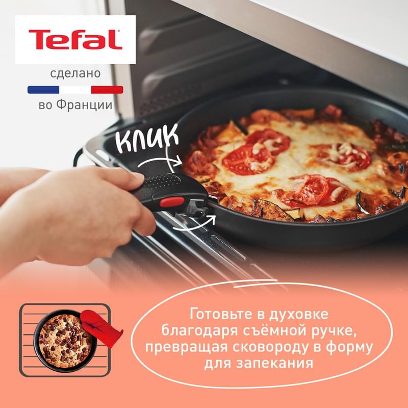 Ыдыс-аяқ жинағы, 3 құрал Ingenio Unlimited Black Tefal L7638942 - фото #4, Technodom.kz