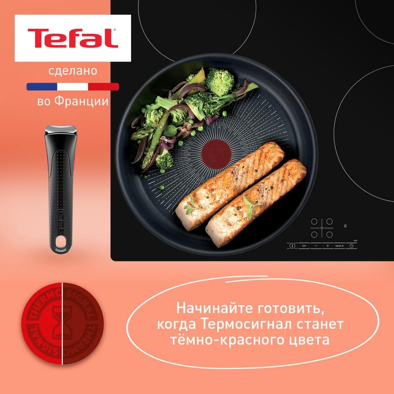 Ыдыс-аяқ жинағы, 3 құрал Ingenio Unlimited Black Tefal L7638942 - фото #7, Technodom.kz