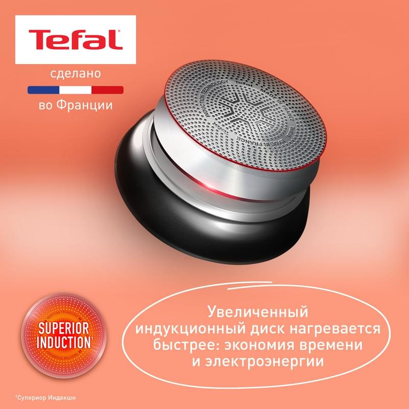 Ыдыс-аяқ жинағы, 3 құрал Ingenio Unlimited Black Tefal L7638942 - фото #8, Technodom.kz