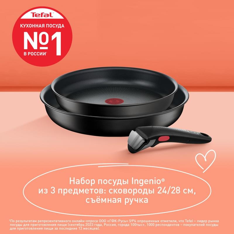 Ыдыс-аяқ жинағы, 3 құрал Ingenio Unlimited Black Tefal L7638942 - фото #10, Technodom.kz
