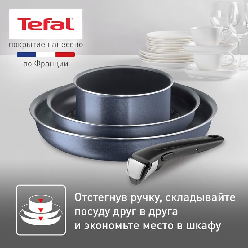 Ыдыс-аяқ жинағы, 4 құрал Ingenio Twinkle Grey Tefal 4180850 - фото #2, Technodom.kz